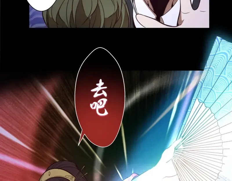 第51话 萌杀！ 第67页