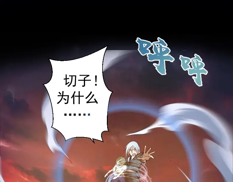 第51话 萌杀！ 第69页