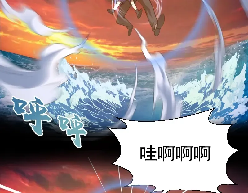 第51话 萌杀！ 第70页