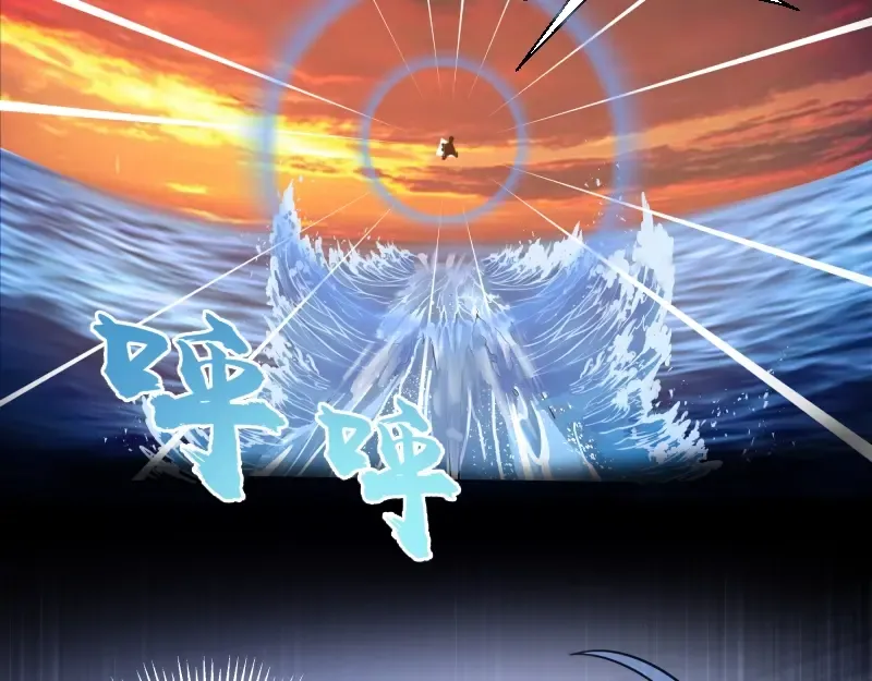 第51话 萌杀！ 第71页