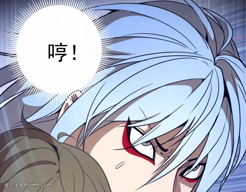 第51话 萌杀！ 第72页