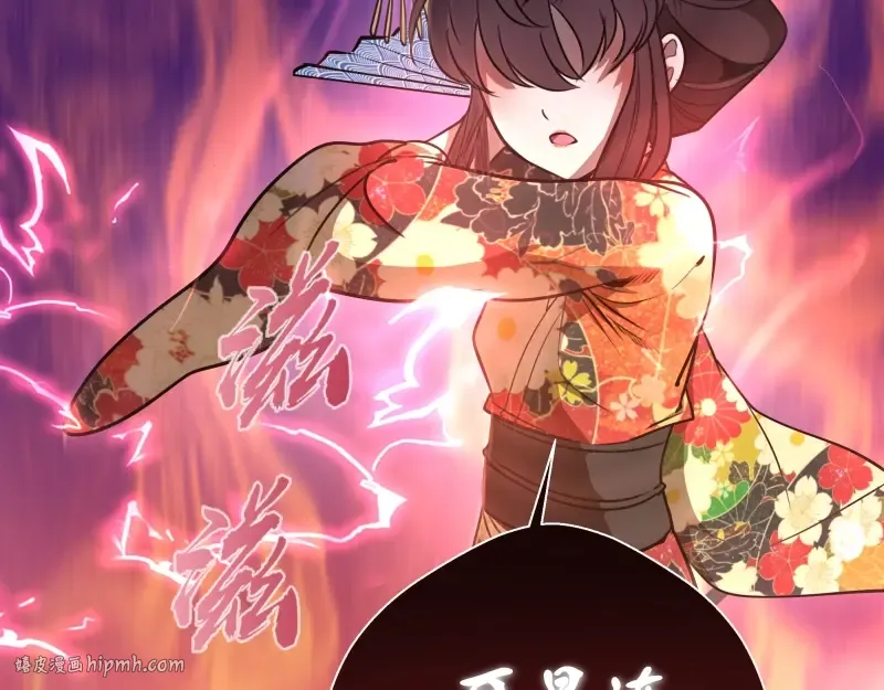 第51话 萌杀！ 第96页