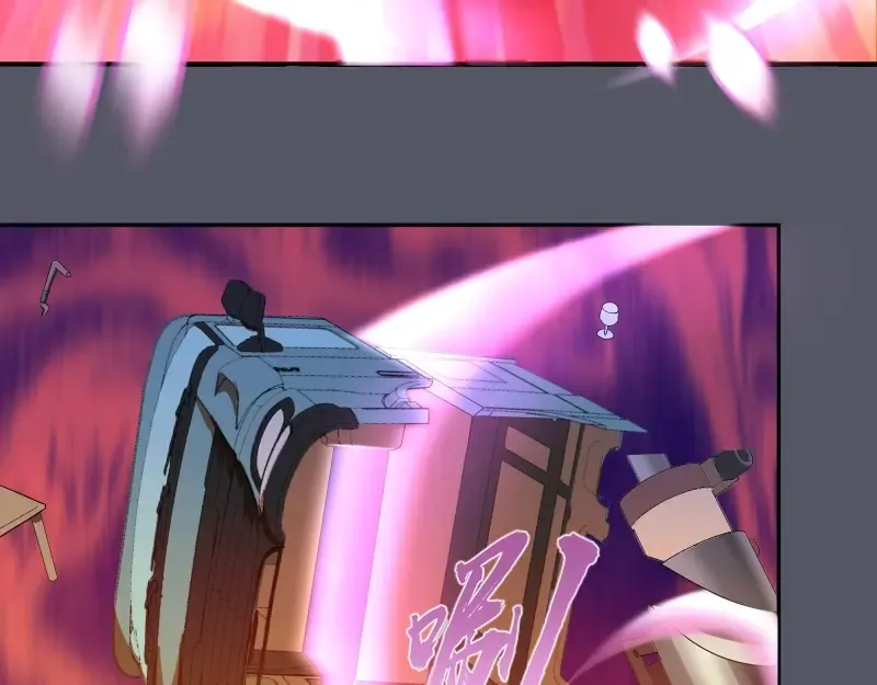 第51话 萌杀！ 第100页