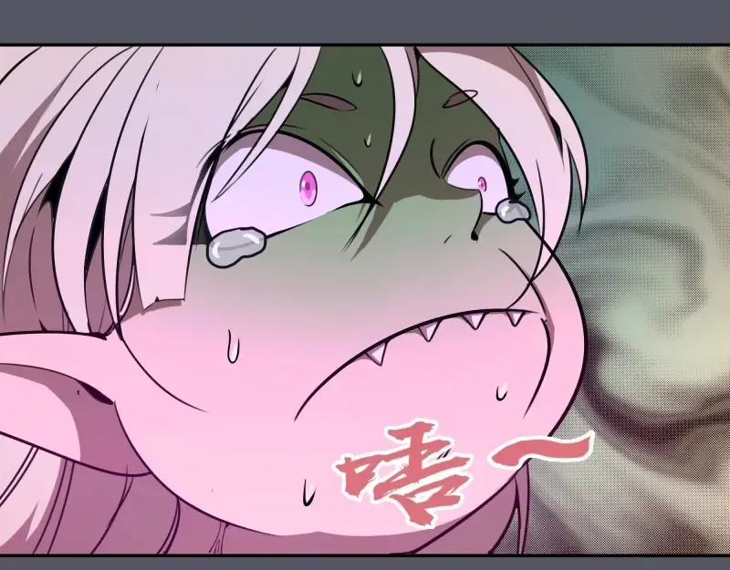 第51话 萌杀！ 第106页