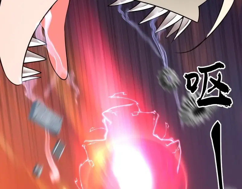 第51话 萌杀！ 第108页