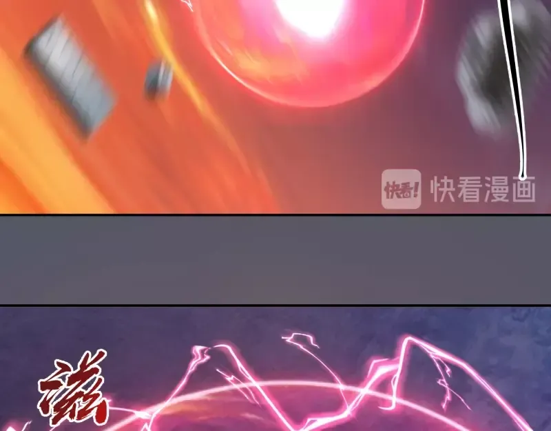 第51话 萌杀！ 第109页