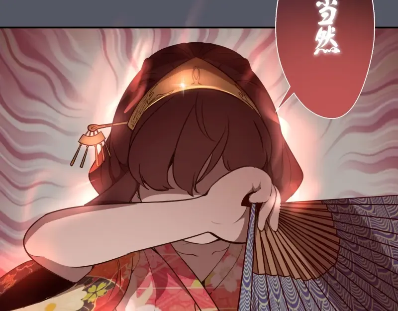 第51话 萌杀！ 第132页