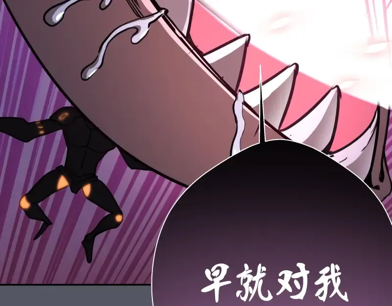 第51话 萌杀！ 第140页