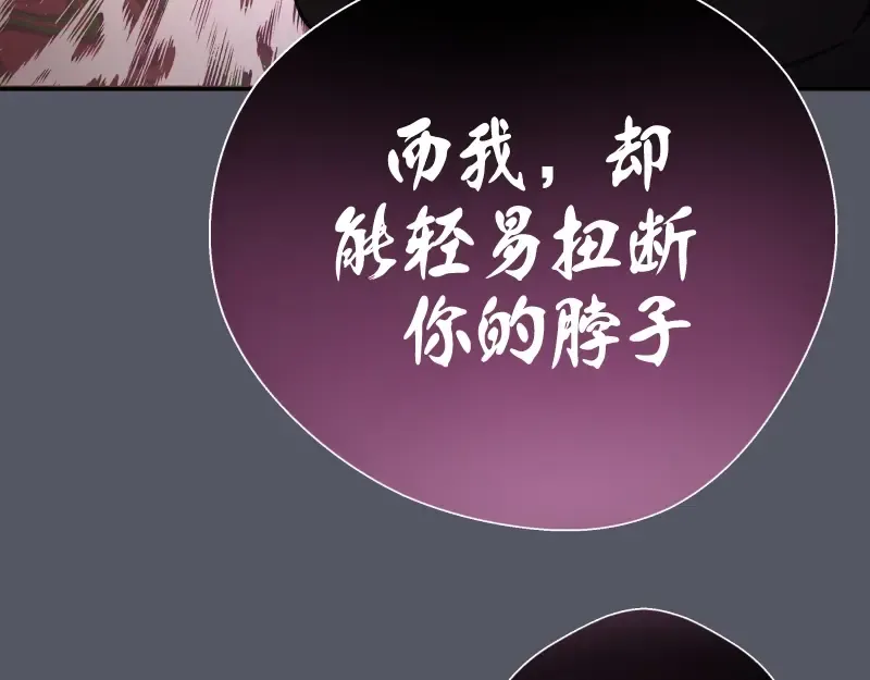 第51话 萌杀！ 第147页
