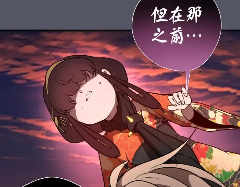 第51话 萌杀！ 第148页