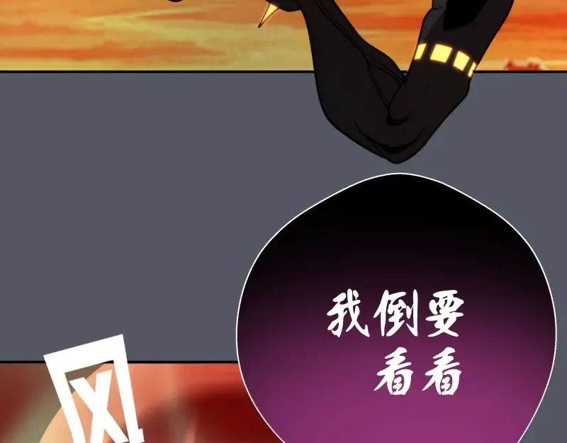 第51话 萌杀！ 第150页