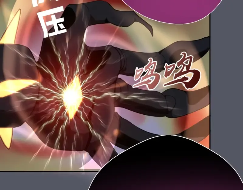 第51话 萌杀！ 第151页