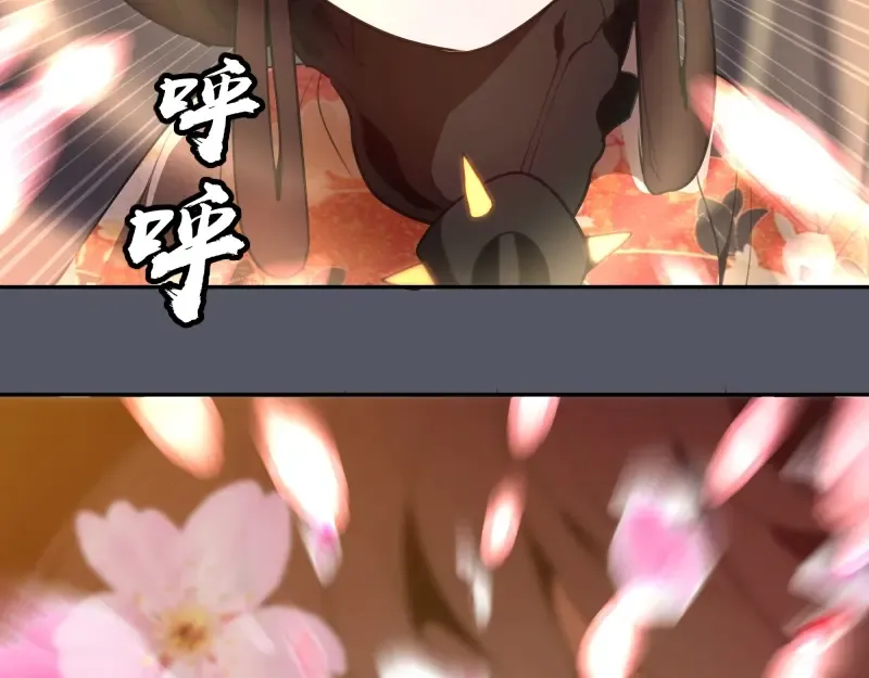 第51话 萌杀！ 第153页