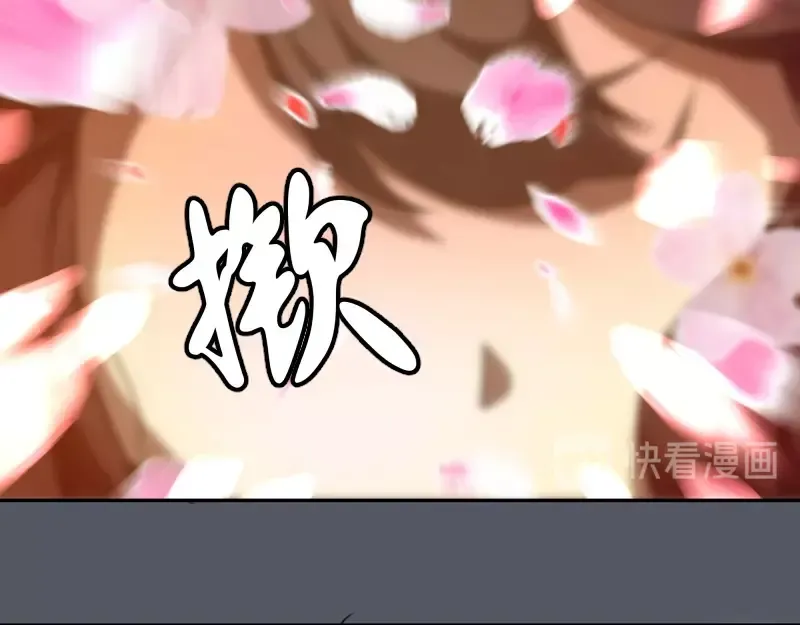 第51话 萌杀！ 第154页
