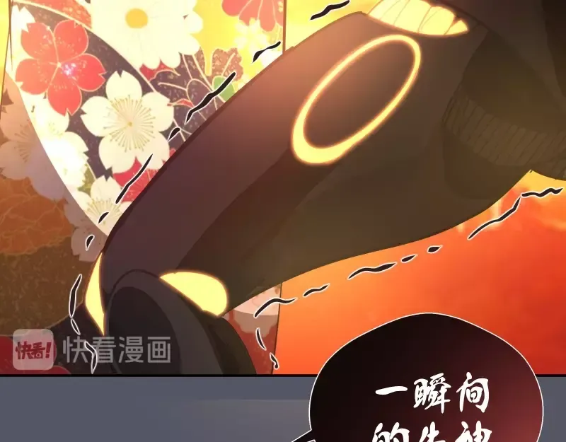 第51话 萌杀！ 第165页