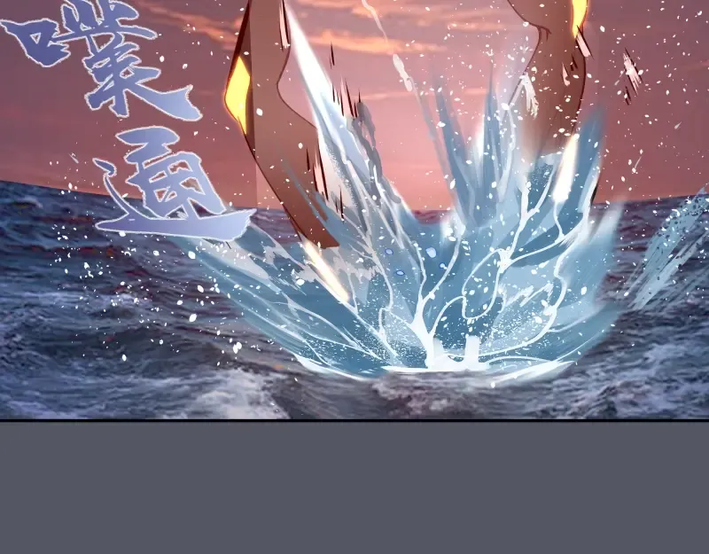 第51话 萌杀！ 第167页