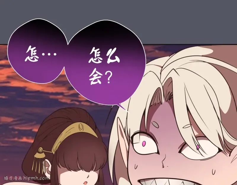 第51话 萌杀！ 第168页