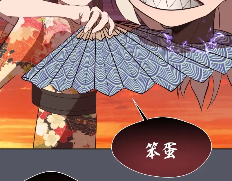 第51话 萌杀！ 第169页