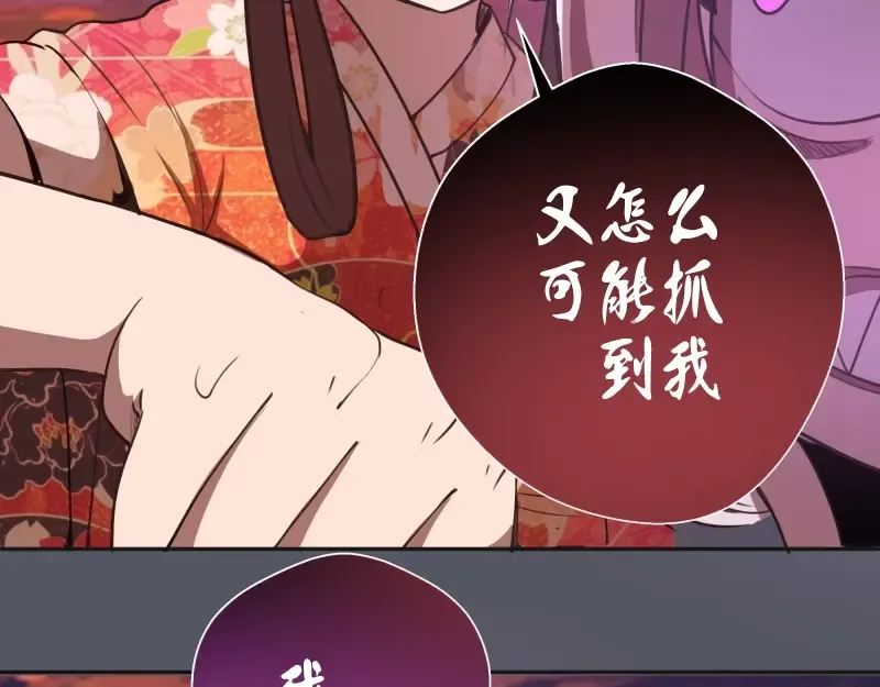 第51话 萌杀！ 第171页