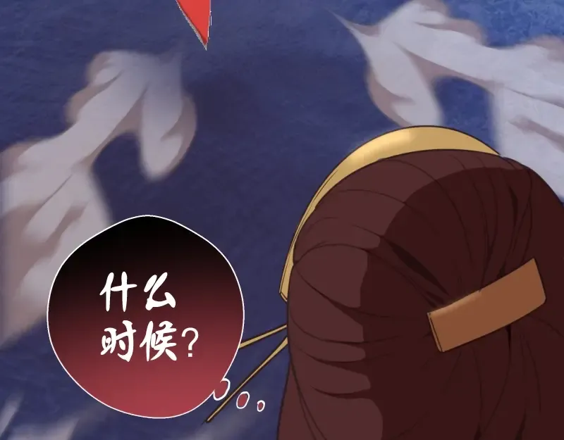 第51话 萌杀！ 第183页