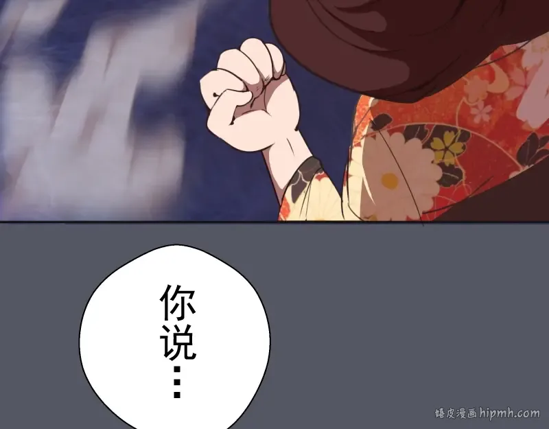 第51话 萌杀！ 第184页