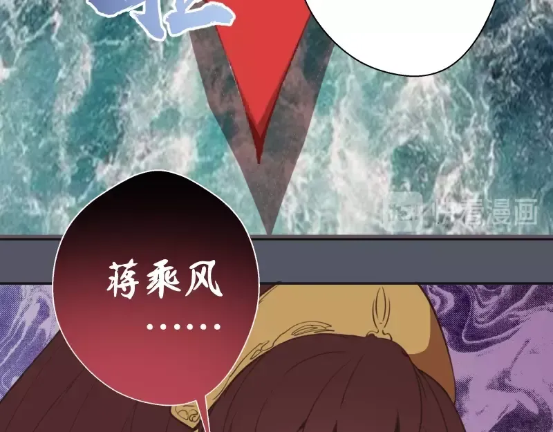 第51话 萌杀！ 第187页