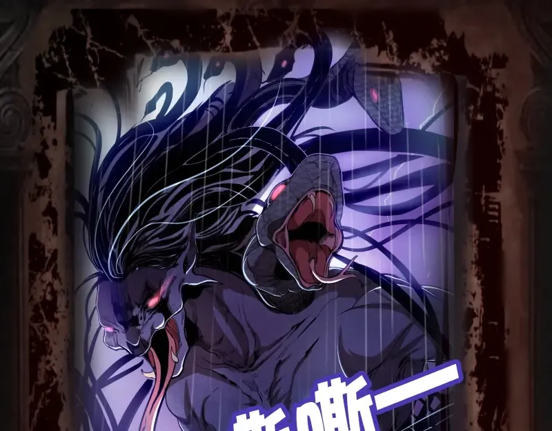 第51话 萌杀！ 第196页