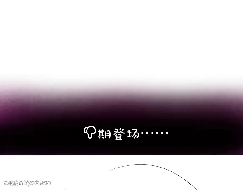 第51话 萌杀！ 第216页