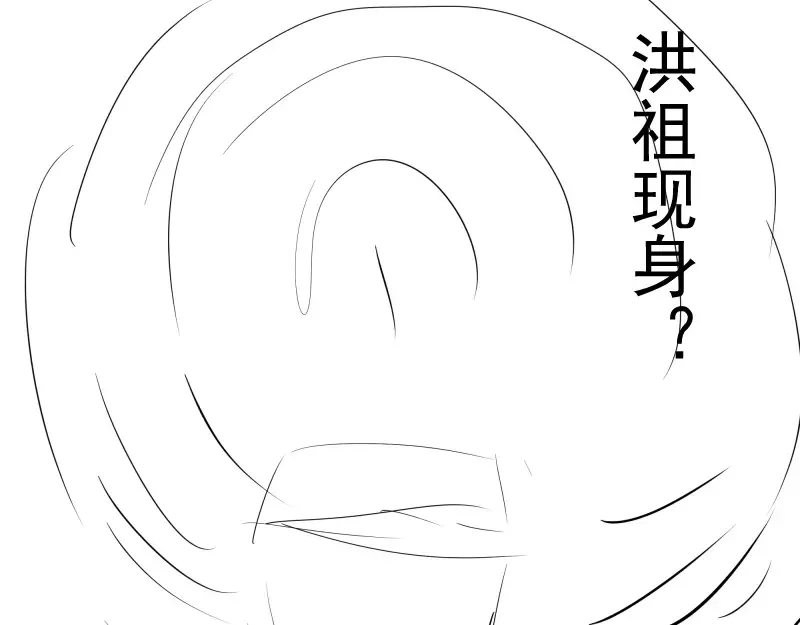 第51话 萌杀！ 第217页