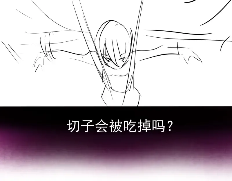 第51话 萌杀！ 第218页