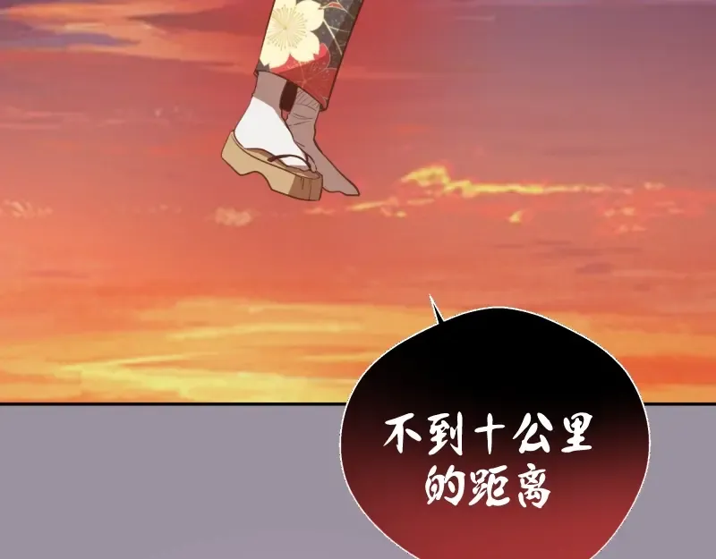 第52话 洪祖现身！ 第14页