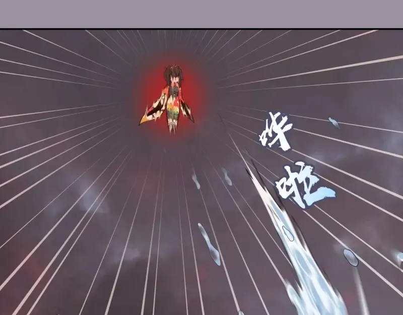 第52话 洪祖现身！ 第21页