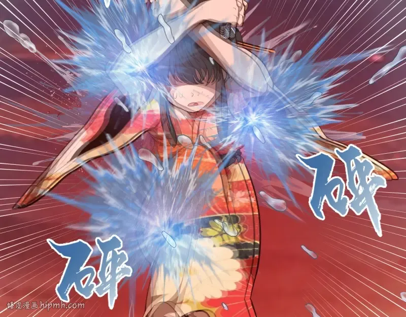第52话 洪祖现身！ 第24页