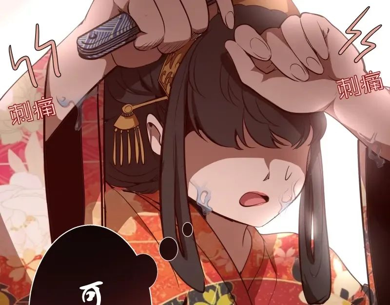 第52话 洪祖现身！ 第26页