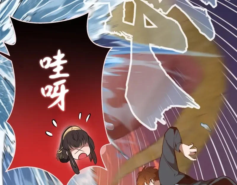 第52话 洪祖现身！ 第31页
