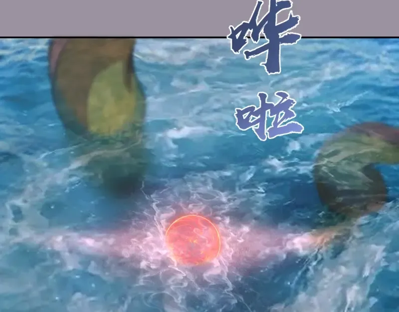 第52话 洪祖现身！ 第33页