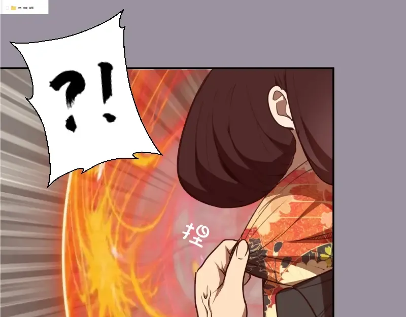 第52话 洪祖现身！ 第37页