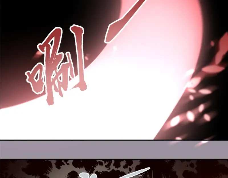 第52话 洪祖现身！ 第41页