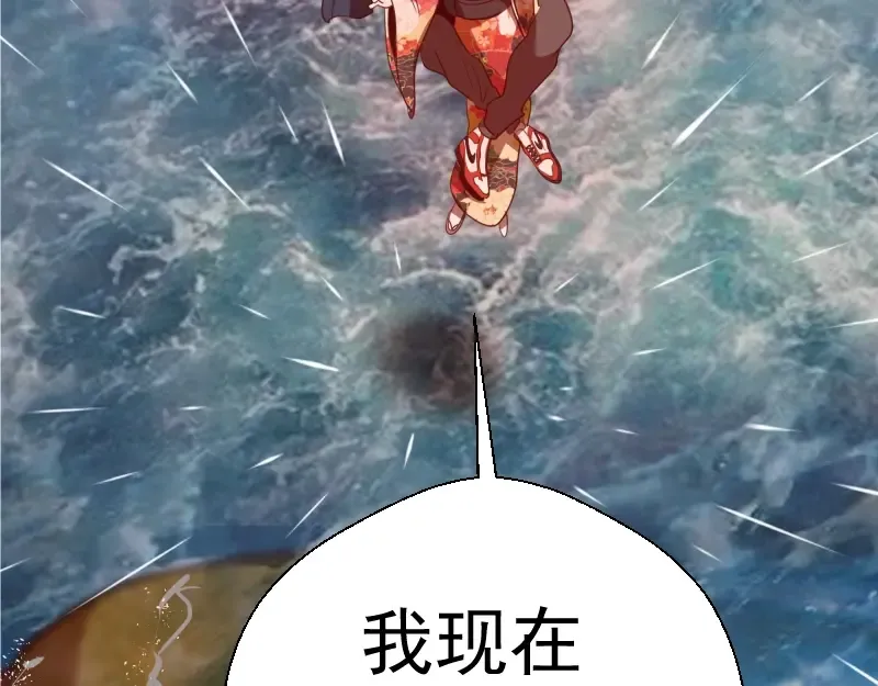 第52话 洪祖现身！ 第59页