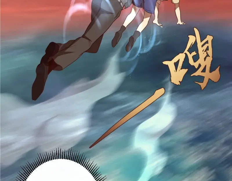 第52话 洪祖现身！ 第65页