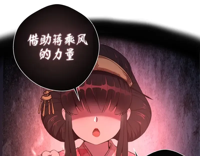 第52话 洪祖现身！ 第69页
