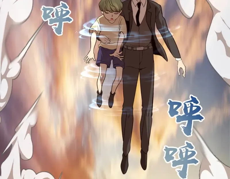 第52话 洪祖现身！ 第78页