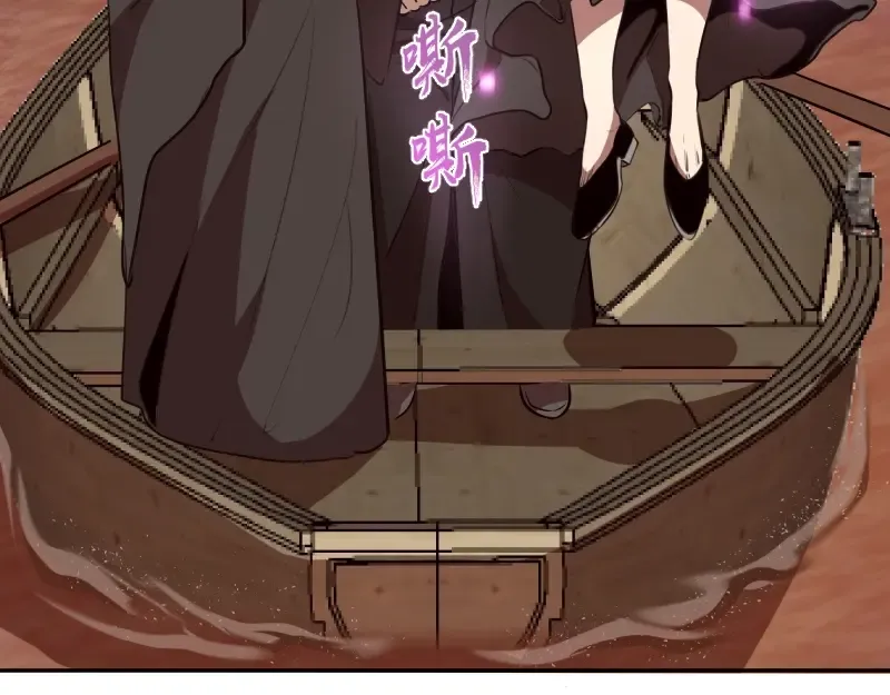第52话 洪祖现身！ 第106页