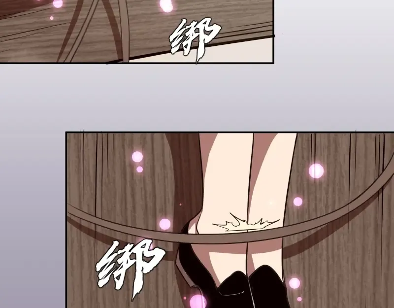 第52话 洪祖现身！ 第116页