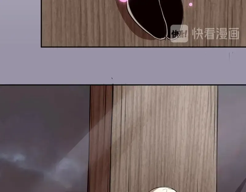 第52话 洪祖现身！ 第117页