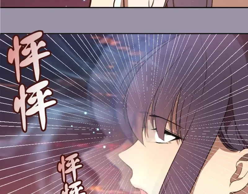 第52话 洪祖现身！ 第185页