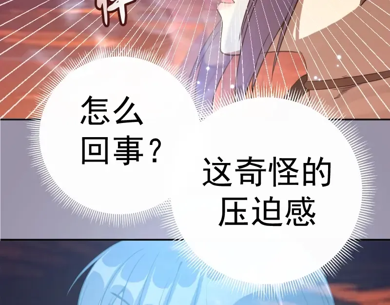 第52话 洪祖现身！ 第186页