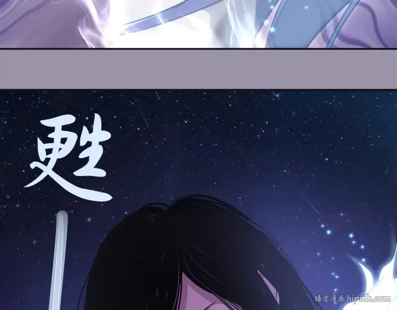 第52话 洪祖现身！ 第200页