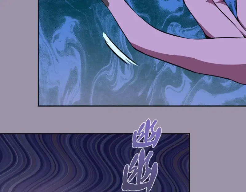 第52话 洪祖现身！ 第203页