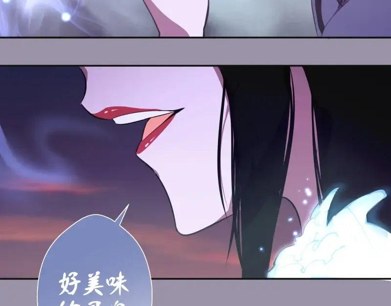 第52话 洪祖现身！ 第209页